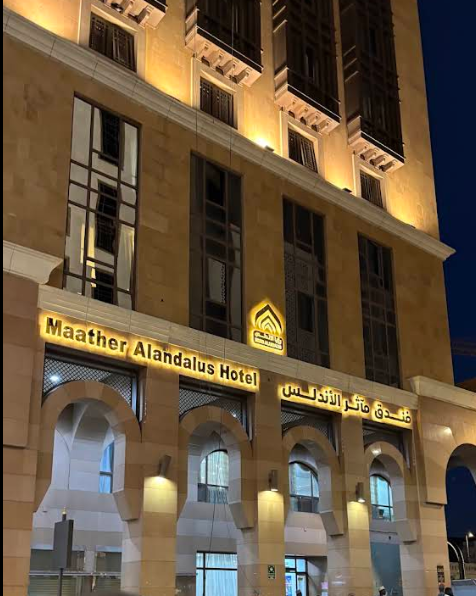 Mather Andalus